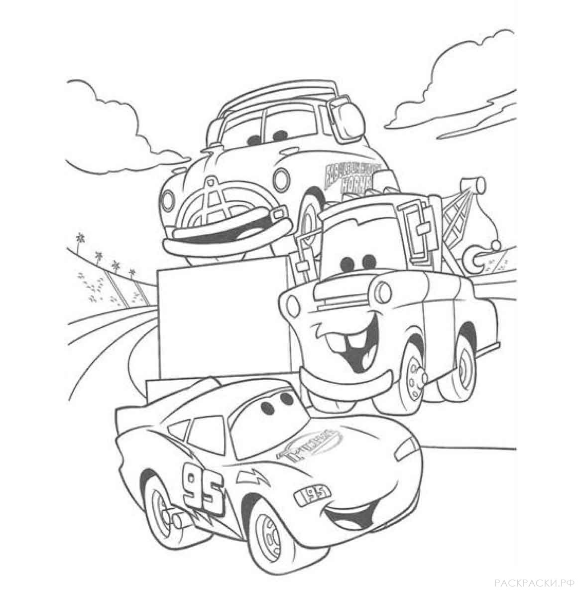 Раскраска Три машины на трассе