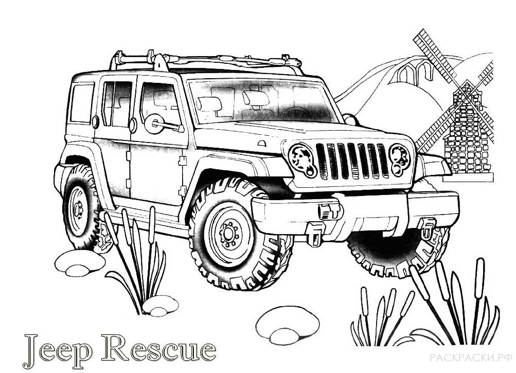Раскраска машина Jeep Rescue