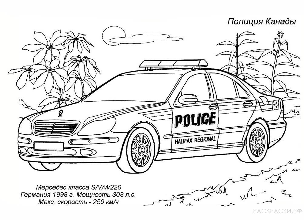 Раскраска машина полиции Канады