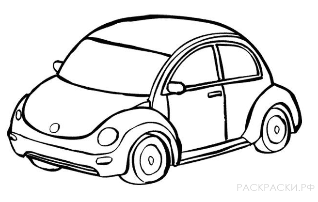 Раскраска маленькая машина Фольксваген жук