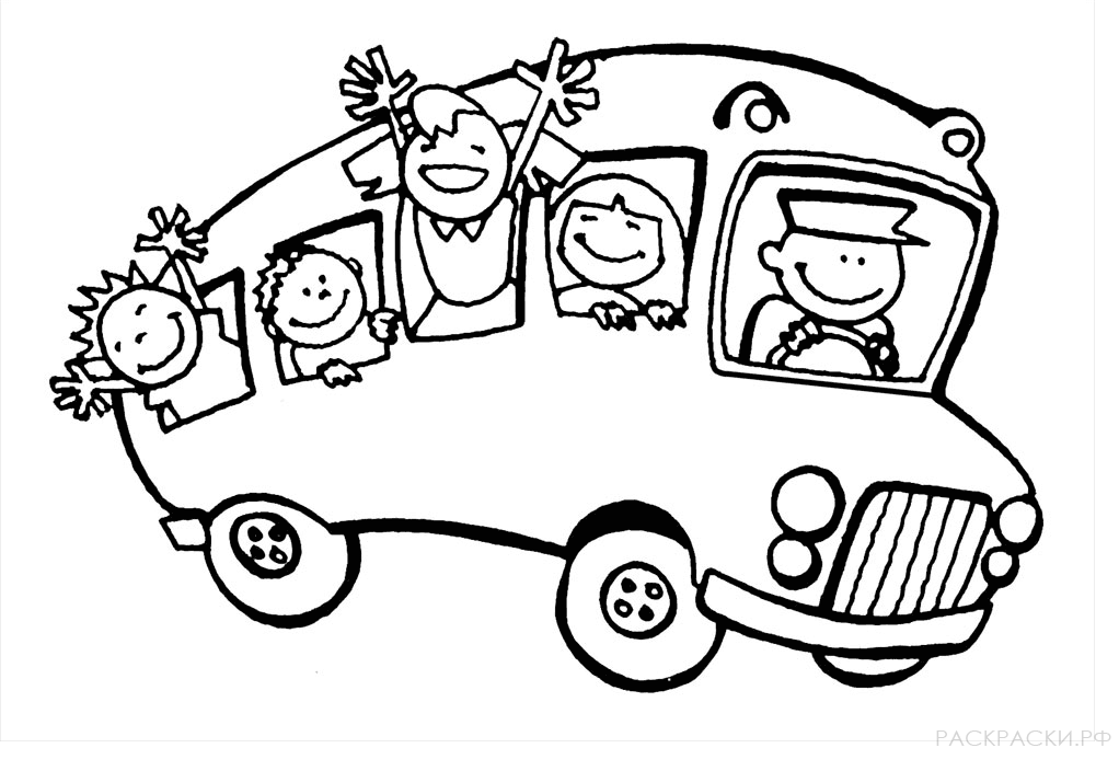 Раскраска машина Автобус с детьми