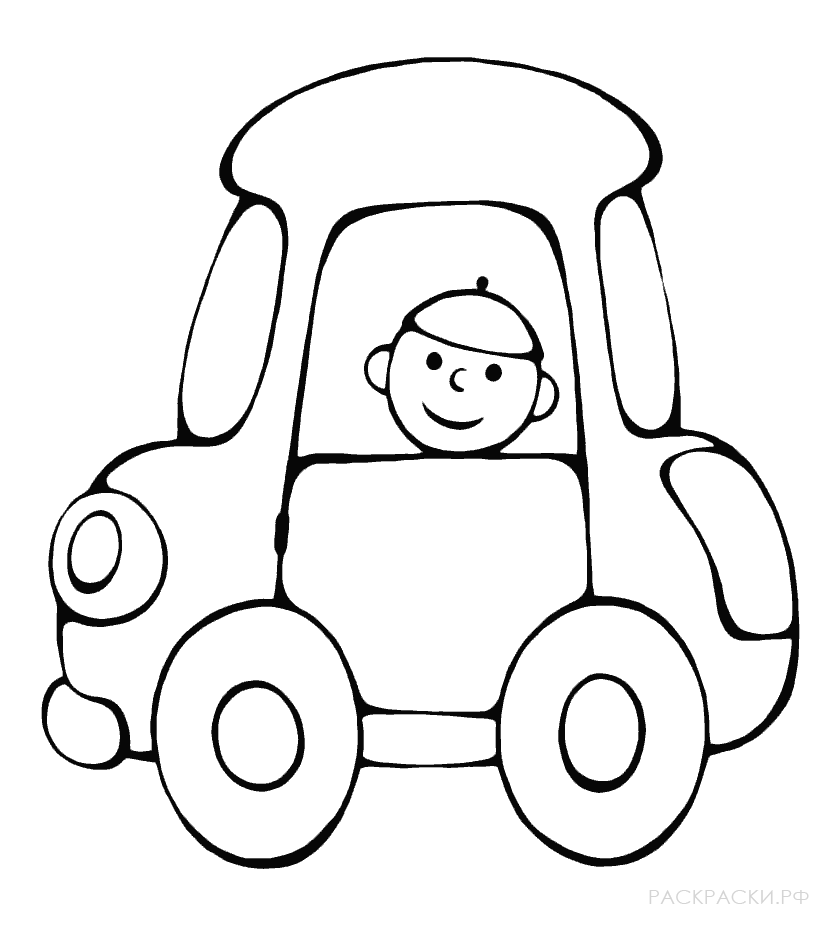 Раскраска Ребёнок в машине