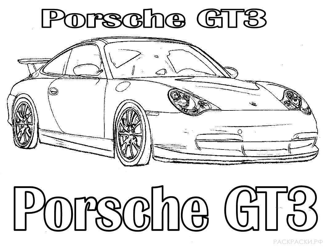Раскраска машина Porsche GT3