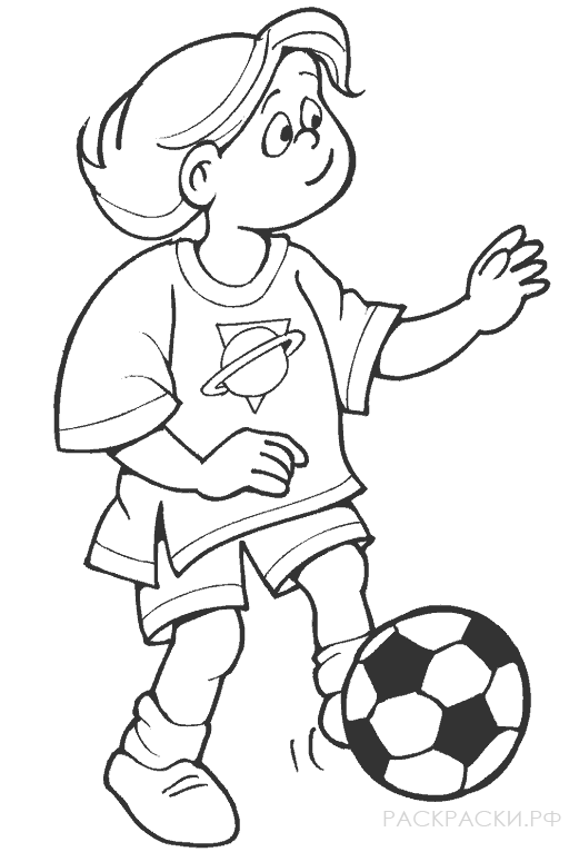 Раскраска Мальчик бьёт по футбольному мячу