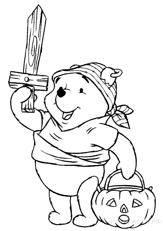 Раскраска для мальчиков Винни Пух с деревянным мечём