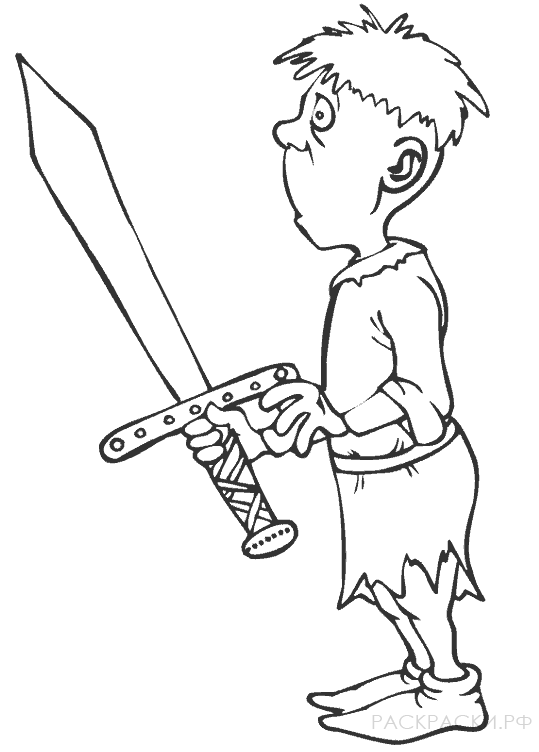 Раскраска мальчик с мечём