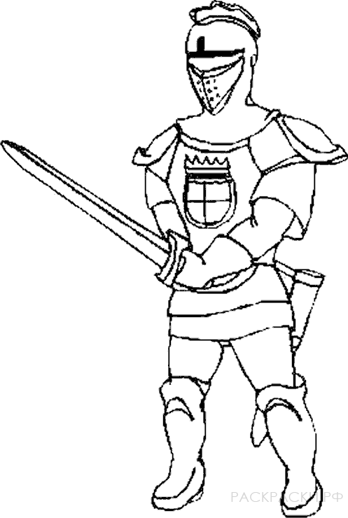 Раскраска для мальчиков Рыцарь с мечём