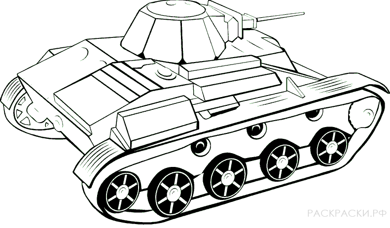 Военная раскраска Танк с маленькой пушкой
