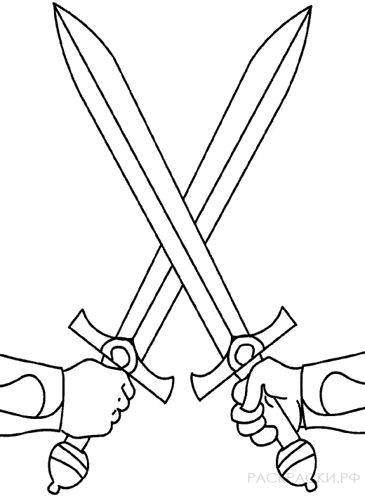 Раскраска для мальчиков Бой на мечах