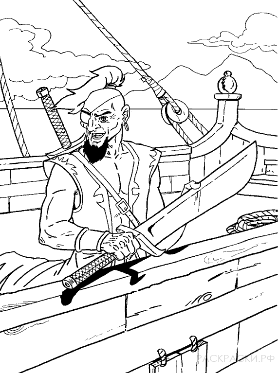 Раскраска для мальчиков Пират на корабле