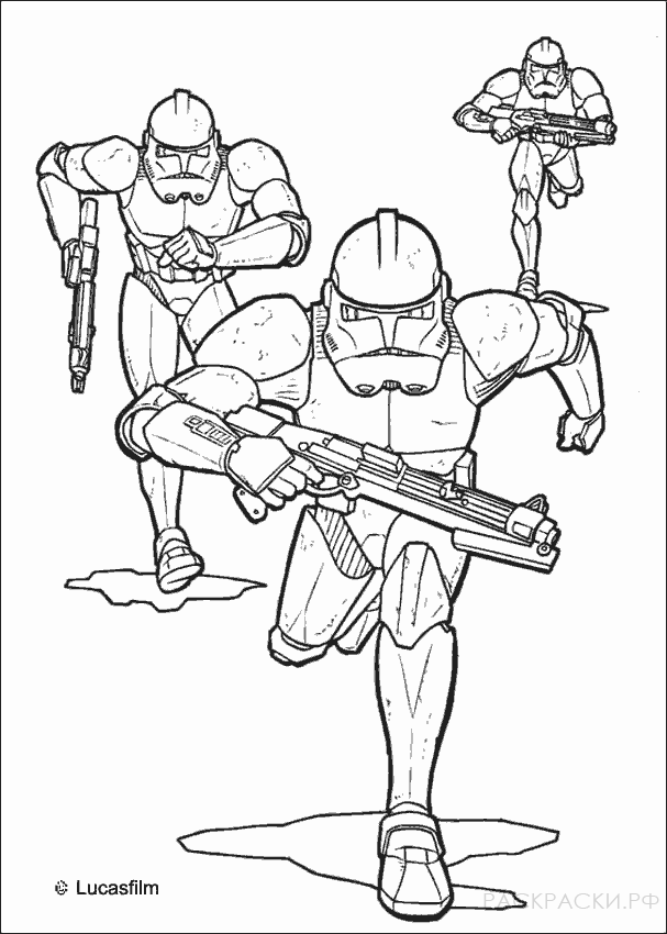 Раскраска Звёздные Войны Солдаты
