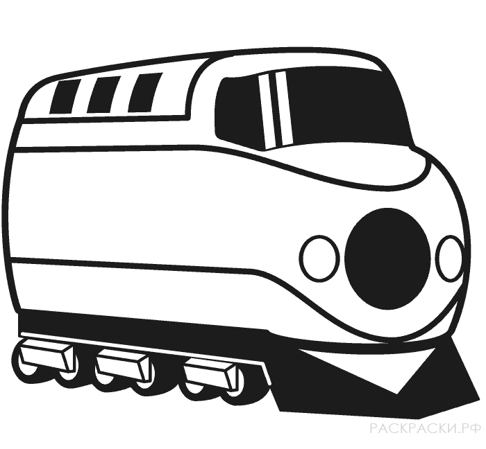 Раскраска для мальчиков Скоростной поезд
