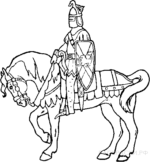 Раскраска для мальчиков Рыцарь на коне