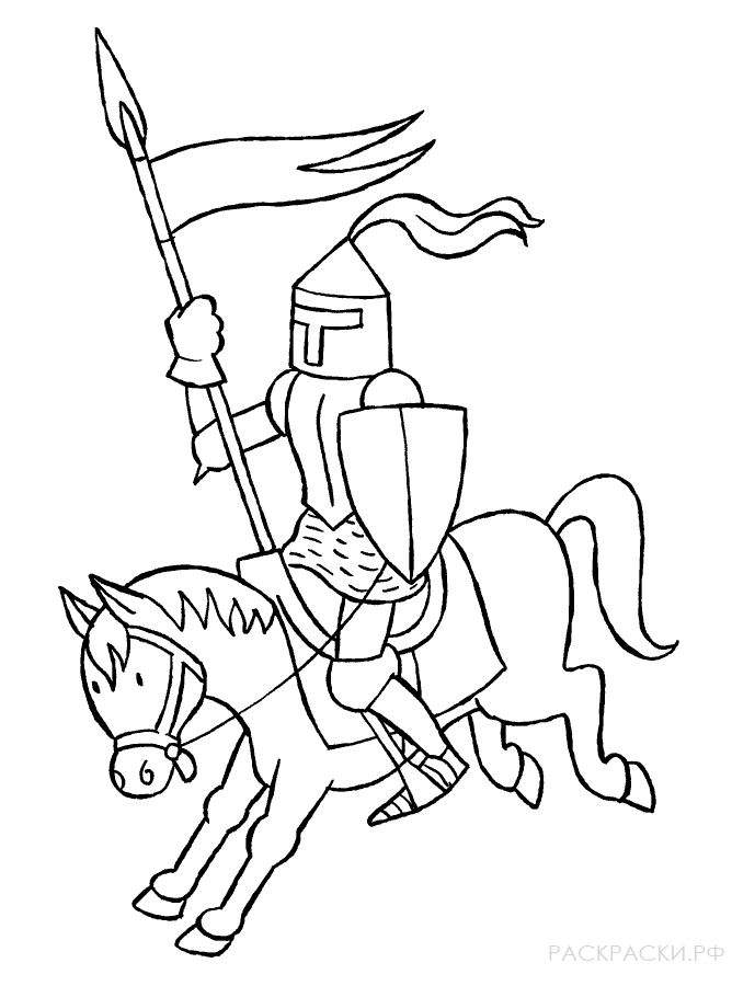 Раскраска для мальчиков Рыцарь на коне с копьём