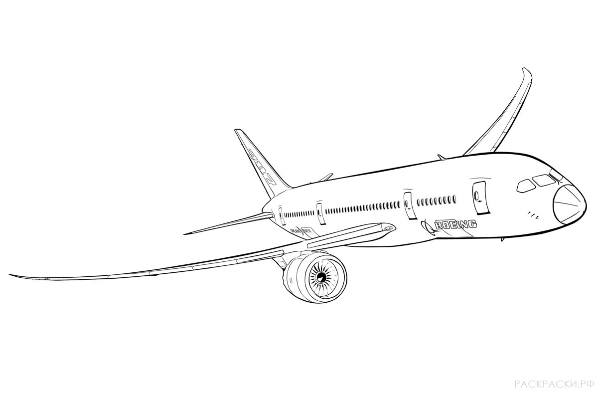 Раскраска Самолёт Boeing 787 Dreamliner