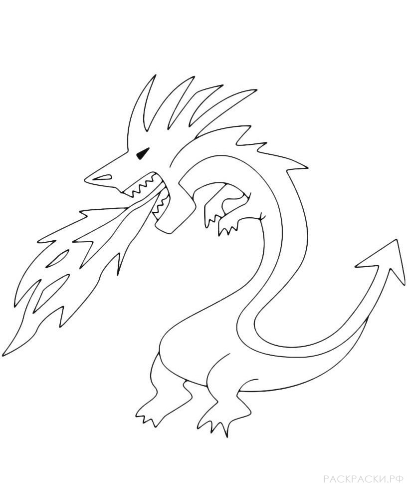 Раскраска Пылающий дракон
