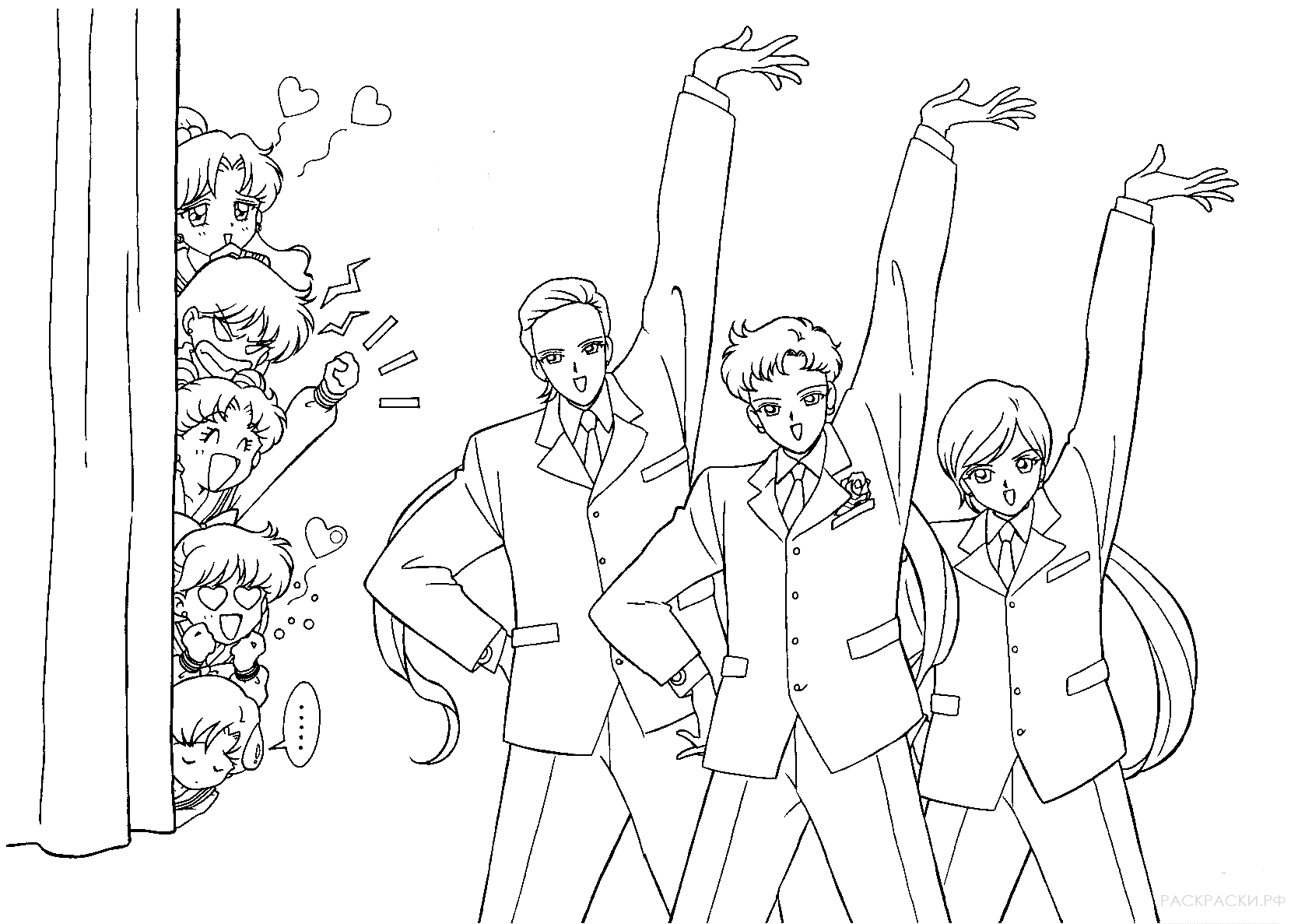 Раскраска Аниме Танцующие парни из Сейлор Мун
