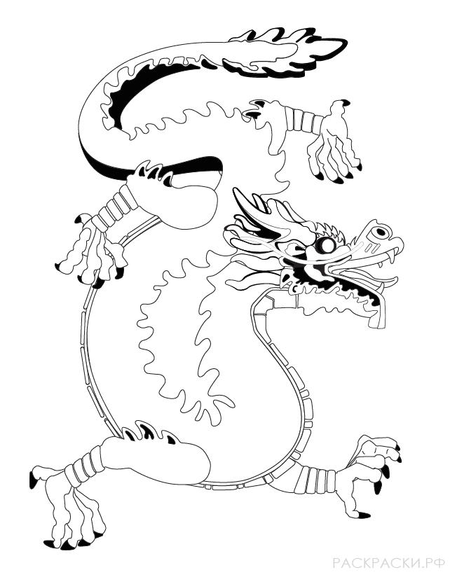 Раскраска Китайский дракон 4