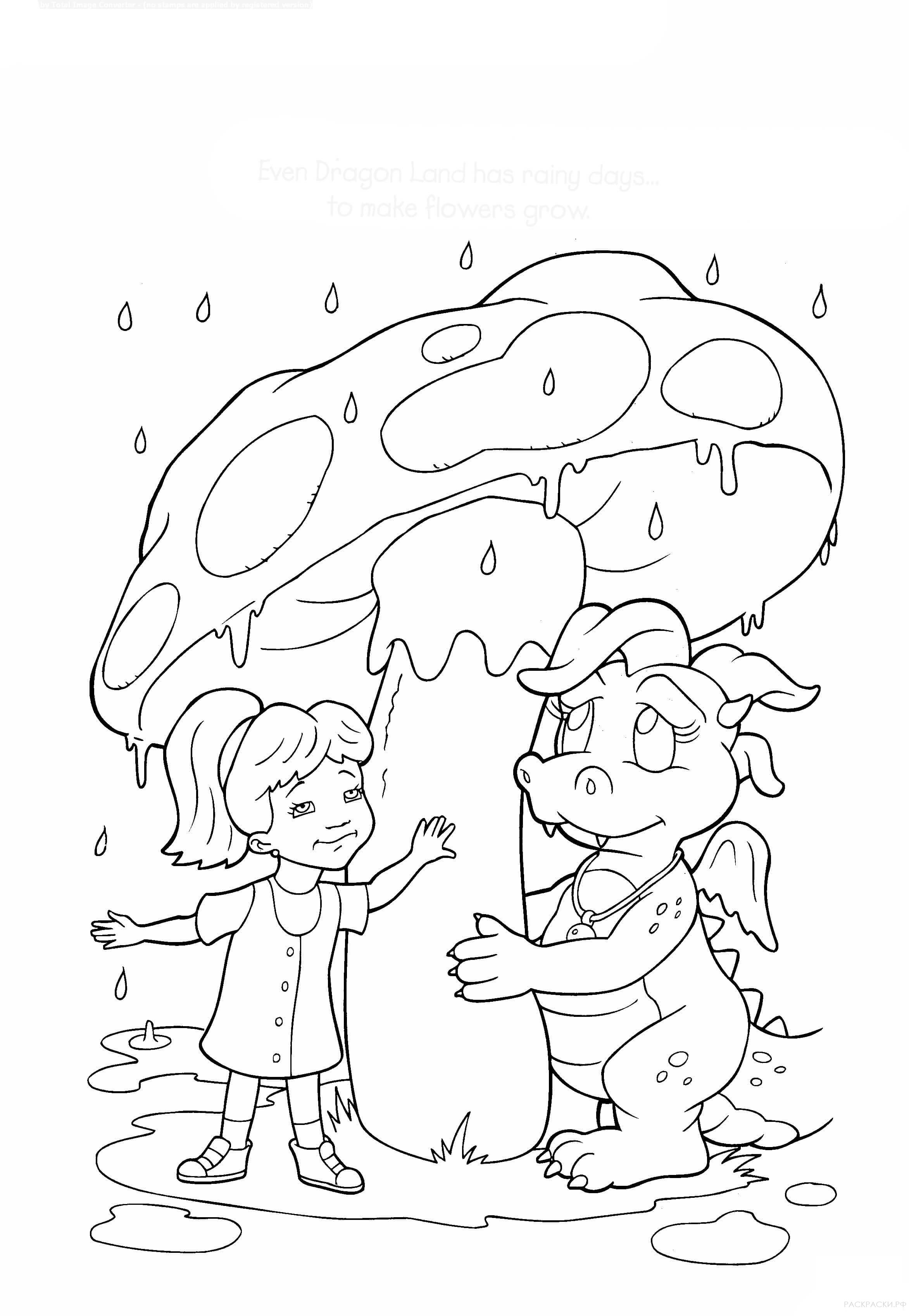 Раскраска Девочка с драконом под гибом в дождь