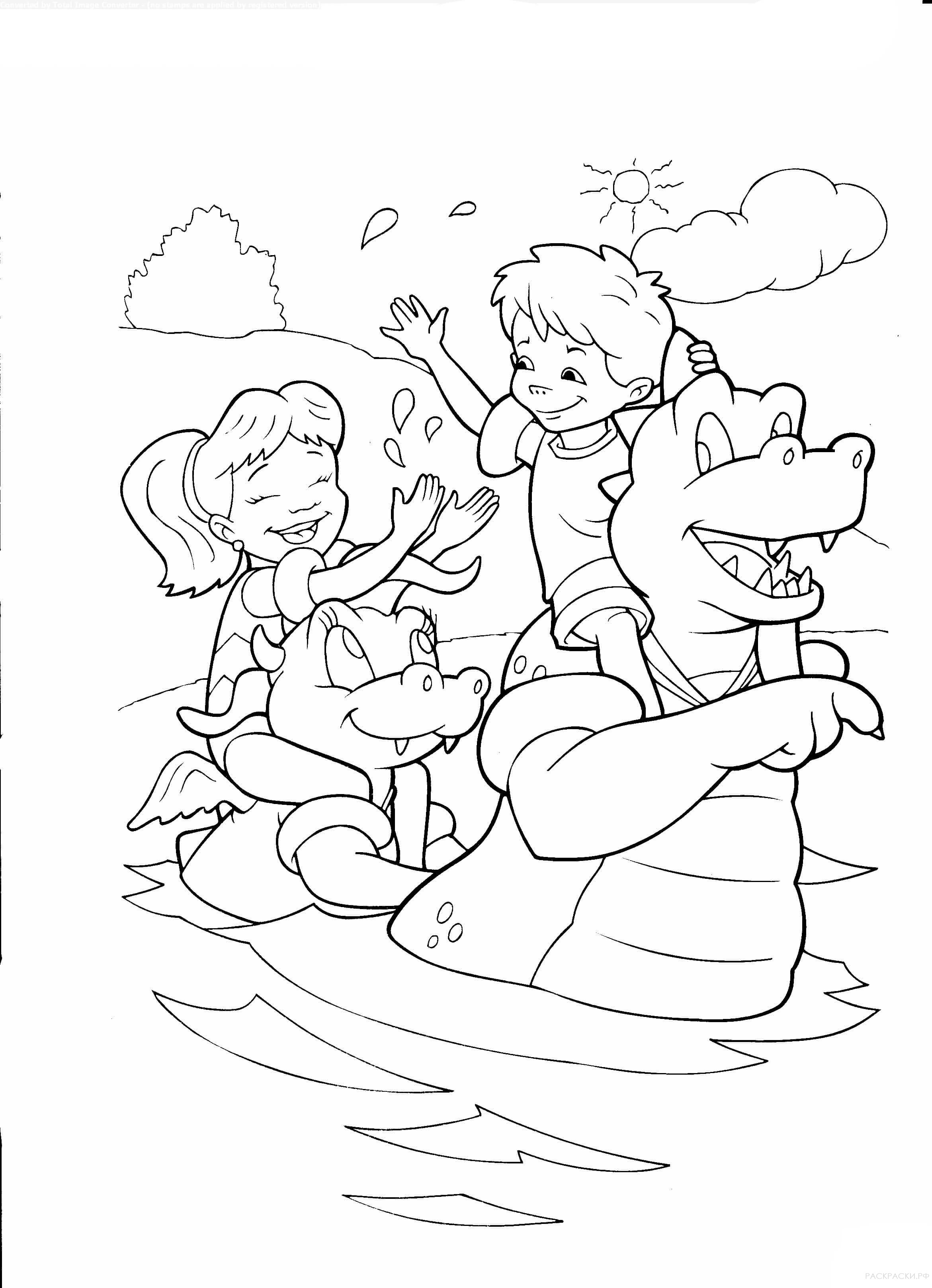 Раскраска Дети купаются с драконами