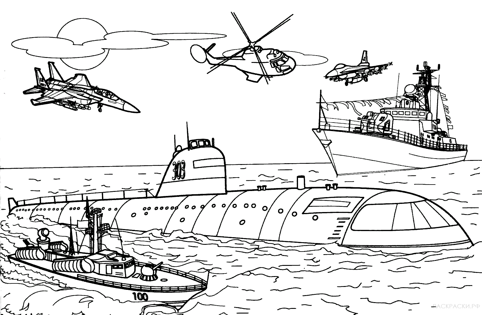 Раскраска Водные корабли и самолёт
