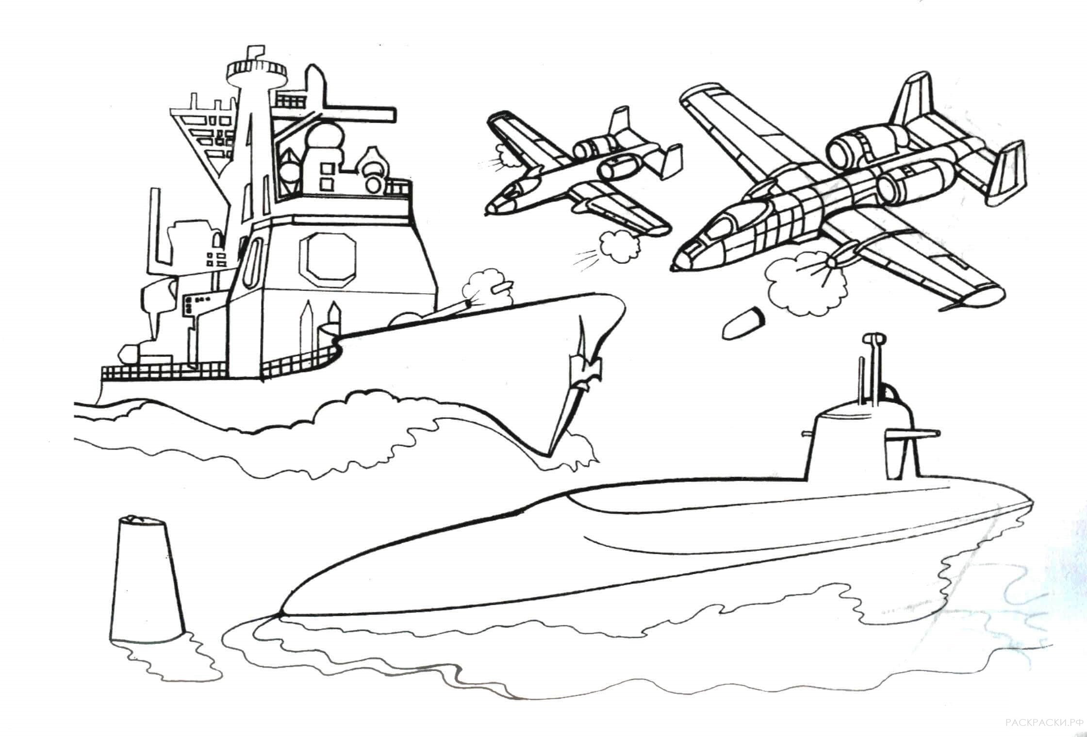 Раскраска Самолёты Морской бой