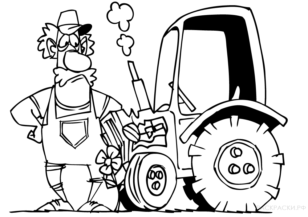 Раскраска фермер и его трактор