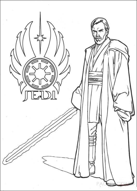 Раскраска Звёздные Войны Оби-Ван Кеноби
