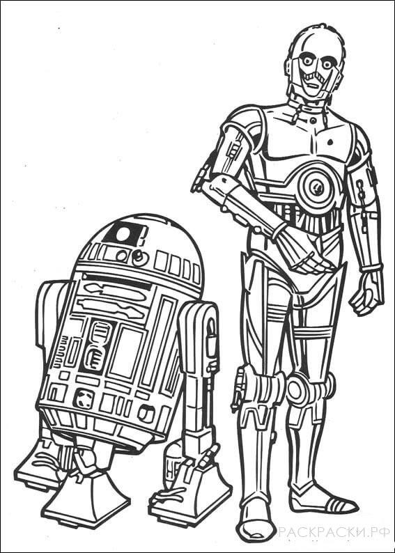 Раскраска Звёздные Войны Дроиды R2-D2 и C-3PO