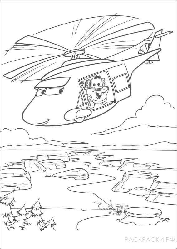 Раскраска Тачки Вертолетик