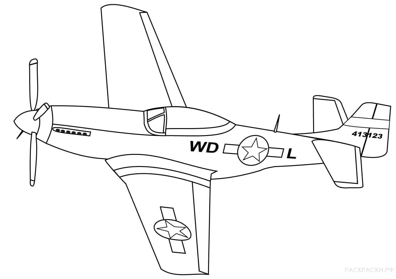 Раскраска Военный Самолёт Истребитель Р-51 Мустанг