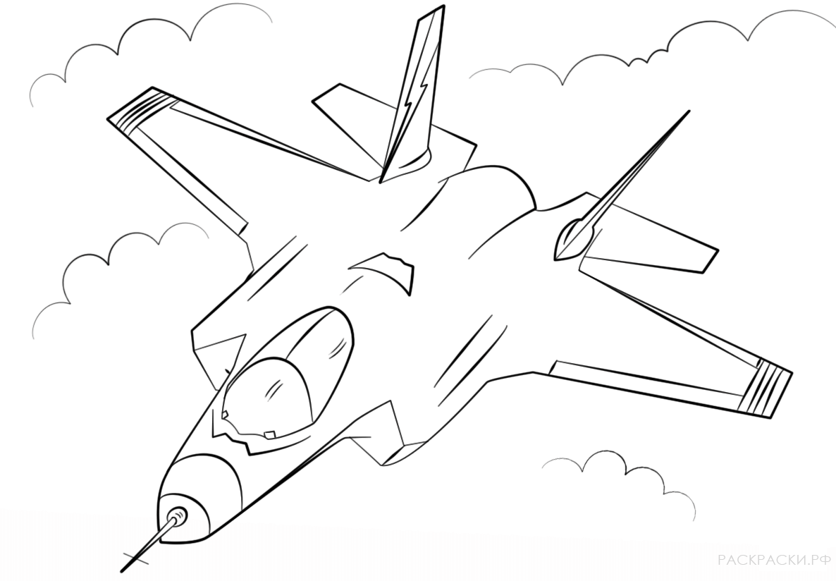 Раскраска Истребитель-бомбардировщик F-35 