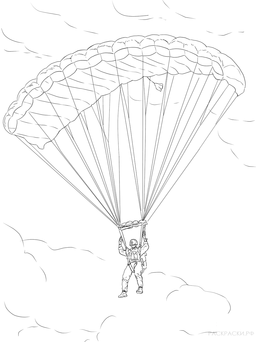 Военная Раскраска Десантный парашютист