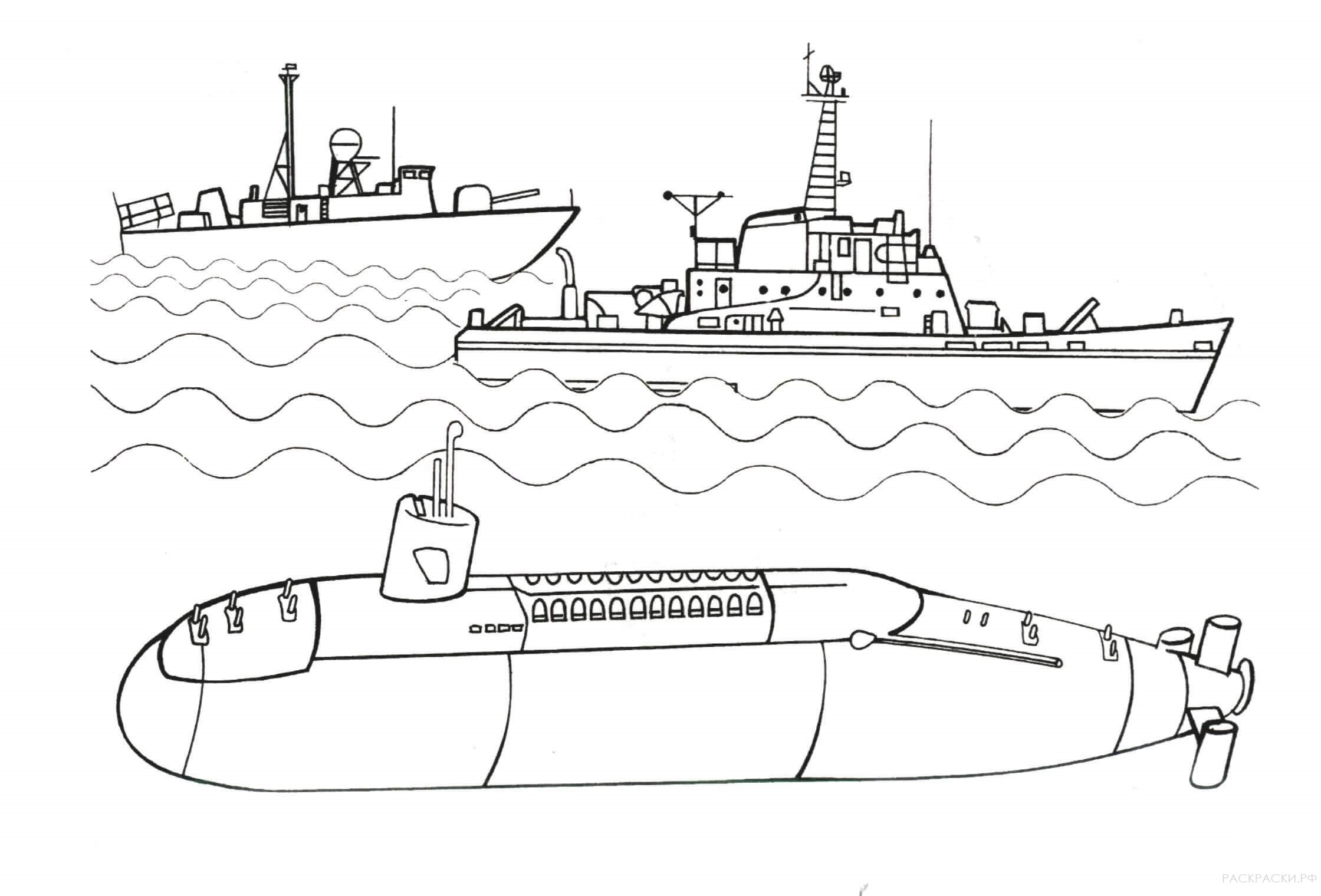 Военная Раскраска Подводная лодка и линкоры