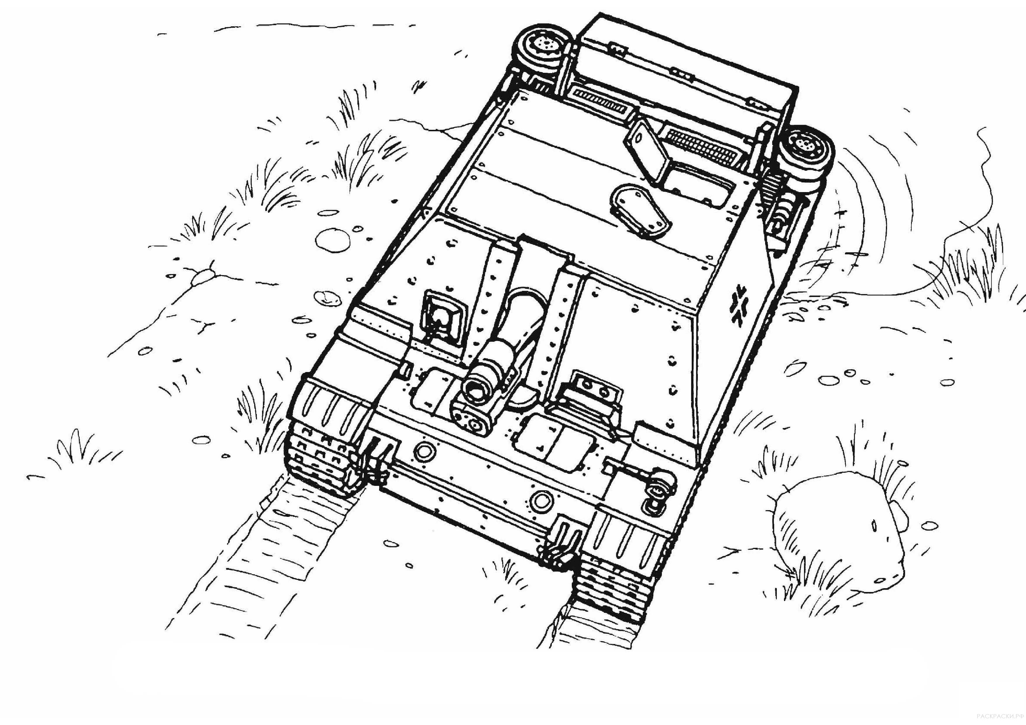 Военная Раскраска Самоходная артиллерийская установка