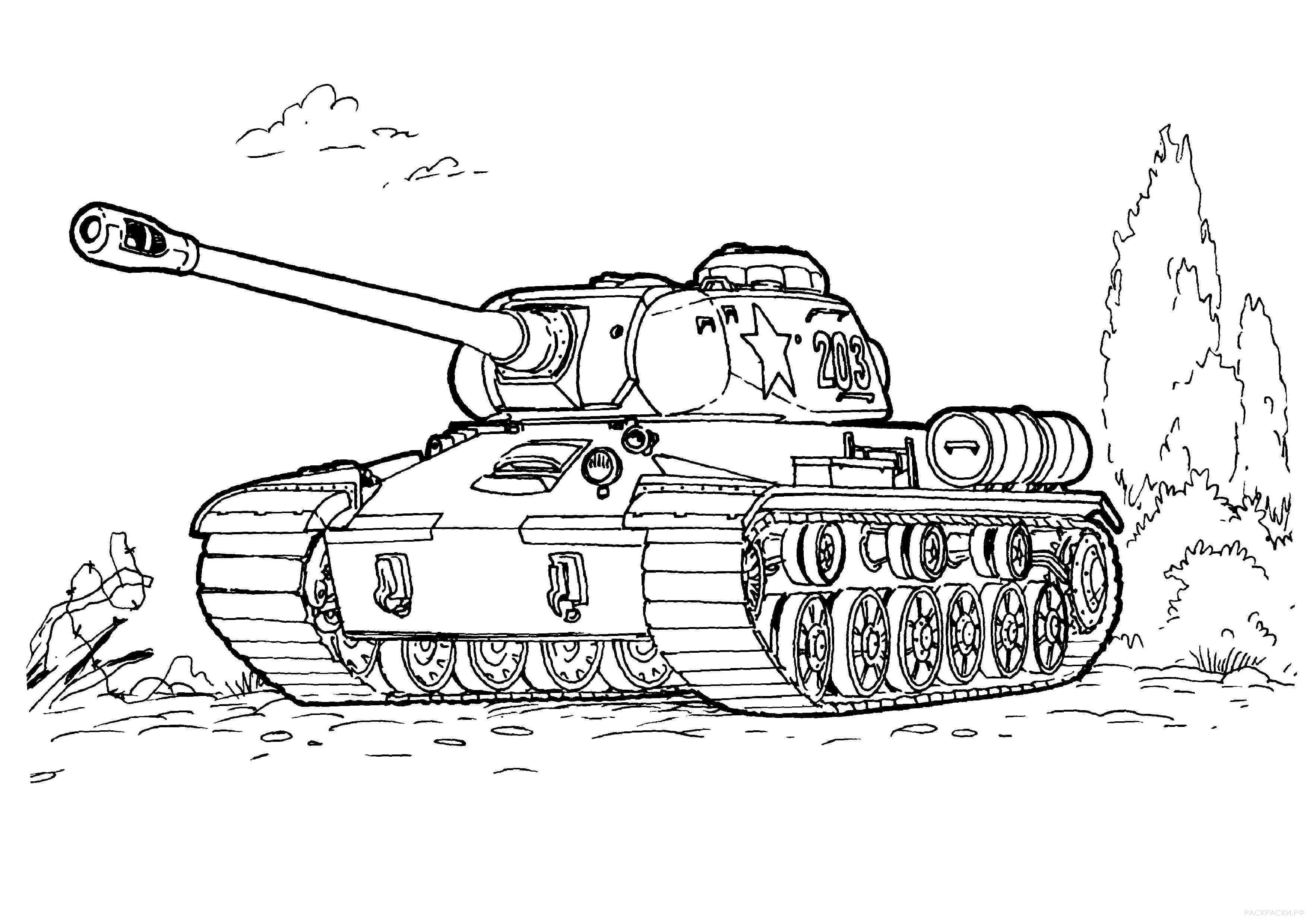 Раскраска Советский тяжёлый танк ИС-3