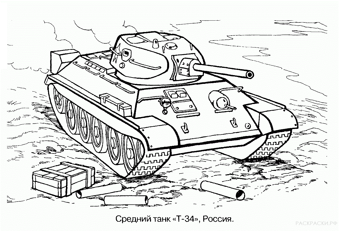 Раскраска Легендарный танк  Т-34