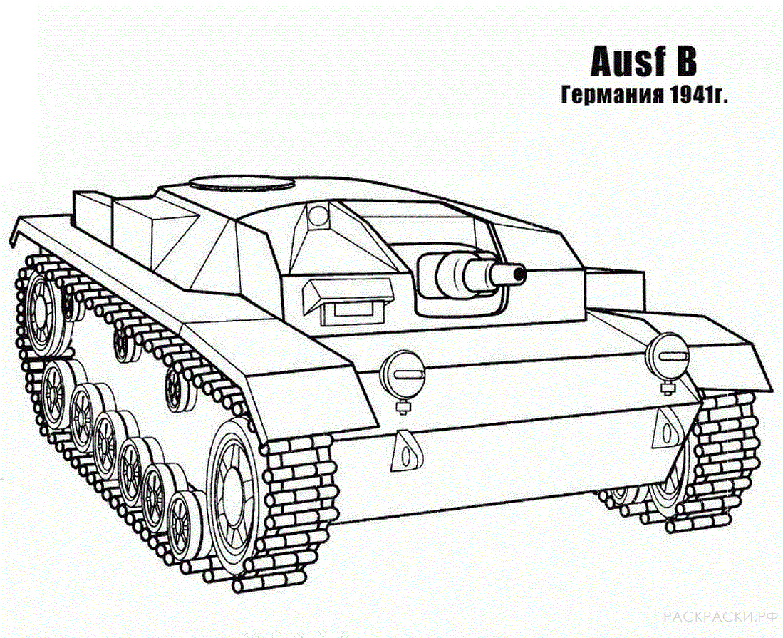 Раскраска Танк Ausf B