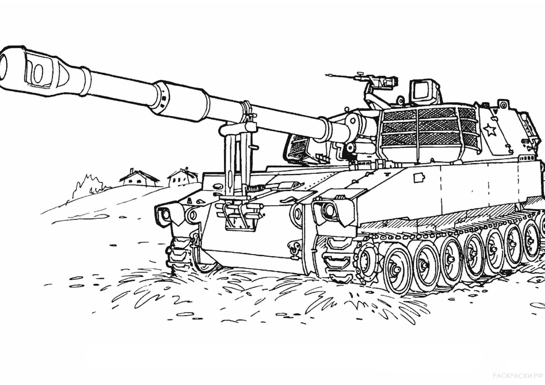Раскраска Танк M 109 E4