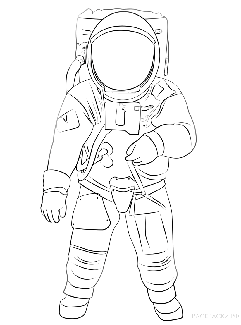 Раскраска Костюм Космонавта для выхода в космос