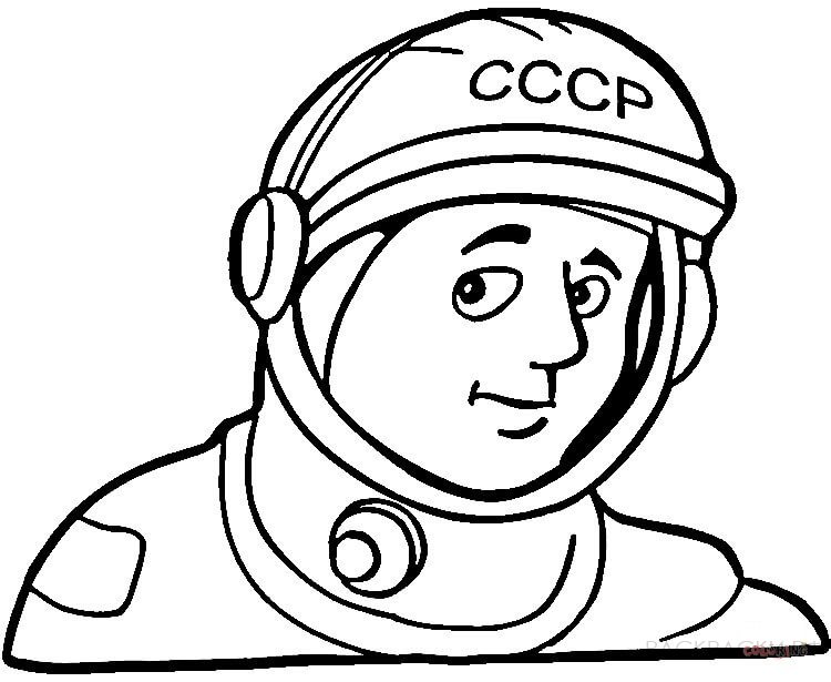 Раскраска Советский космонавт