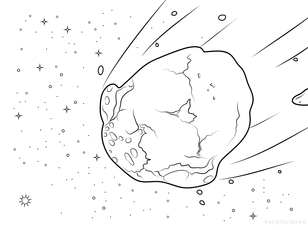 Раскраска Космос ледяной астеройд