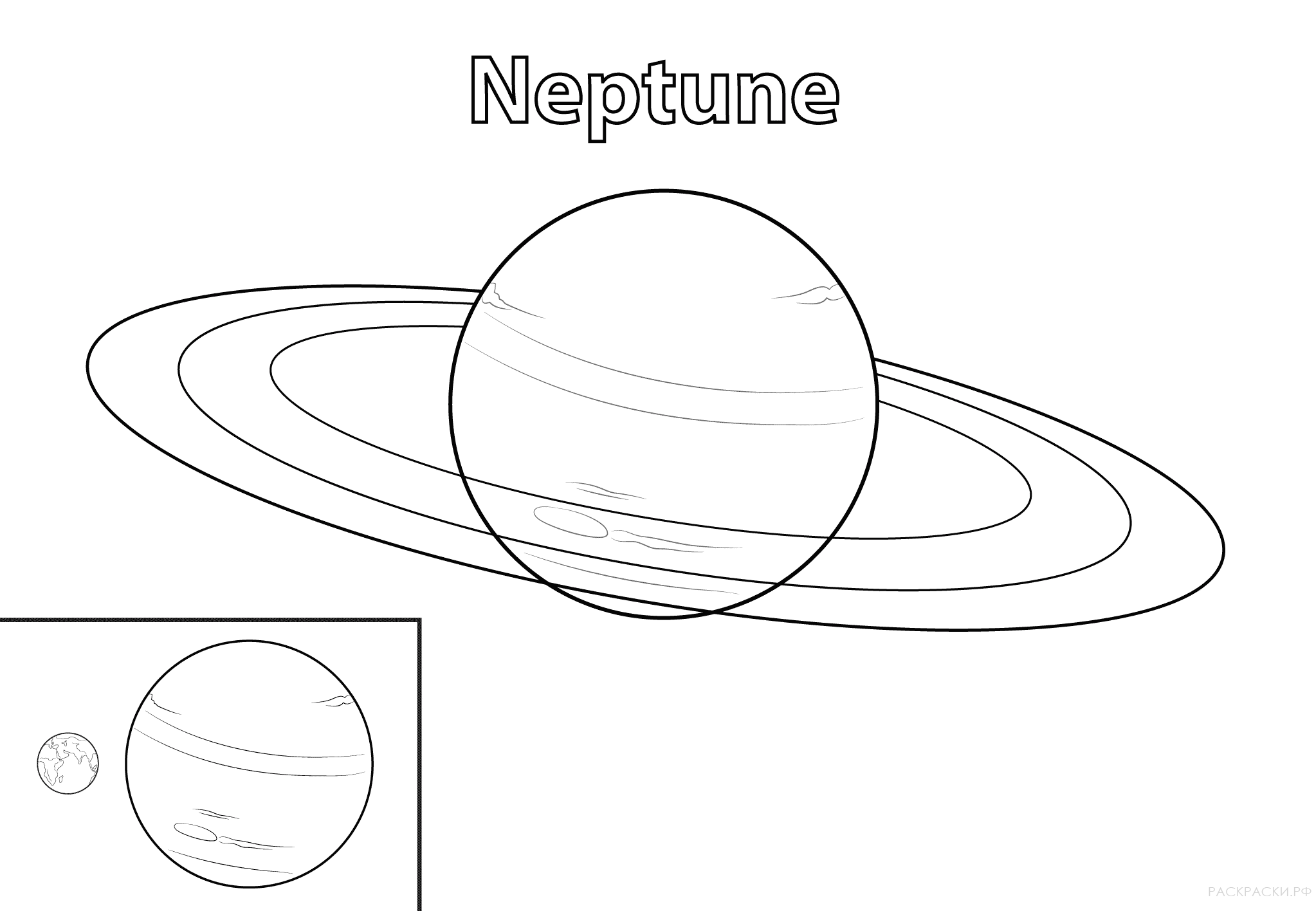 Раскраска Планета Нептун