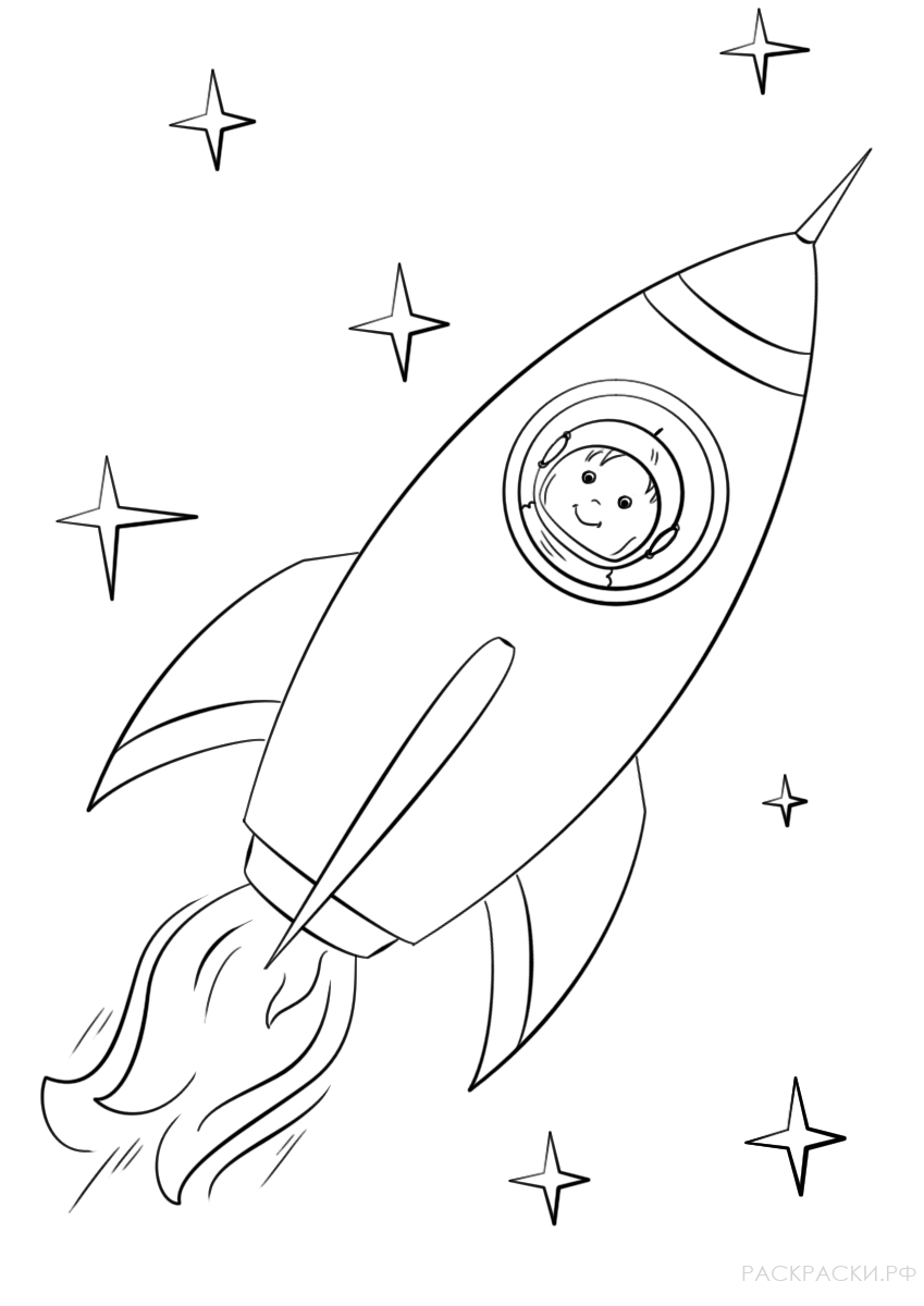 Раскраска Астронавт летит в ракете