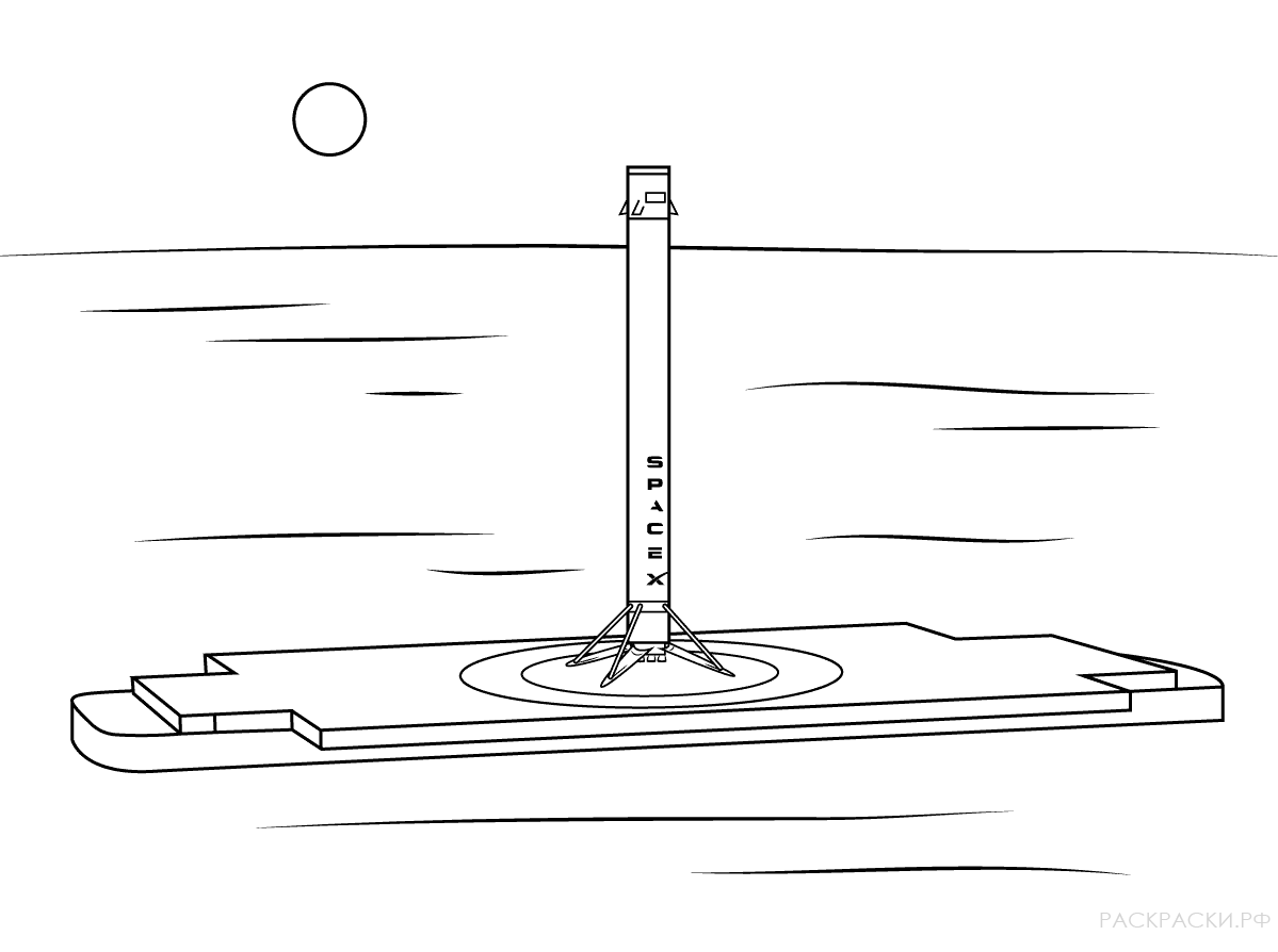 Раскраска Ракета Falcon 9