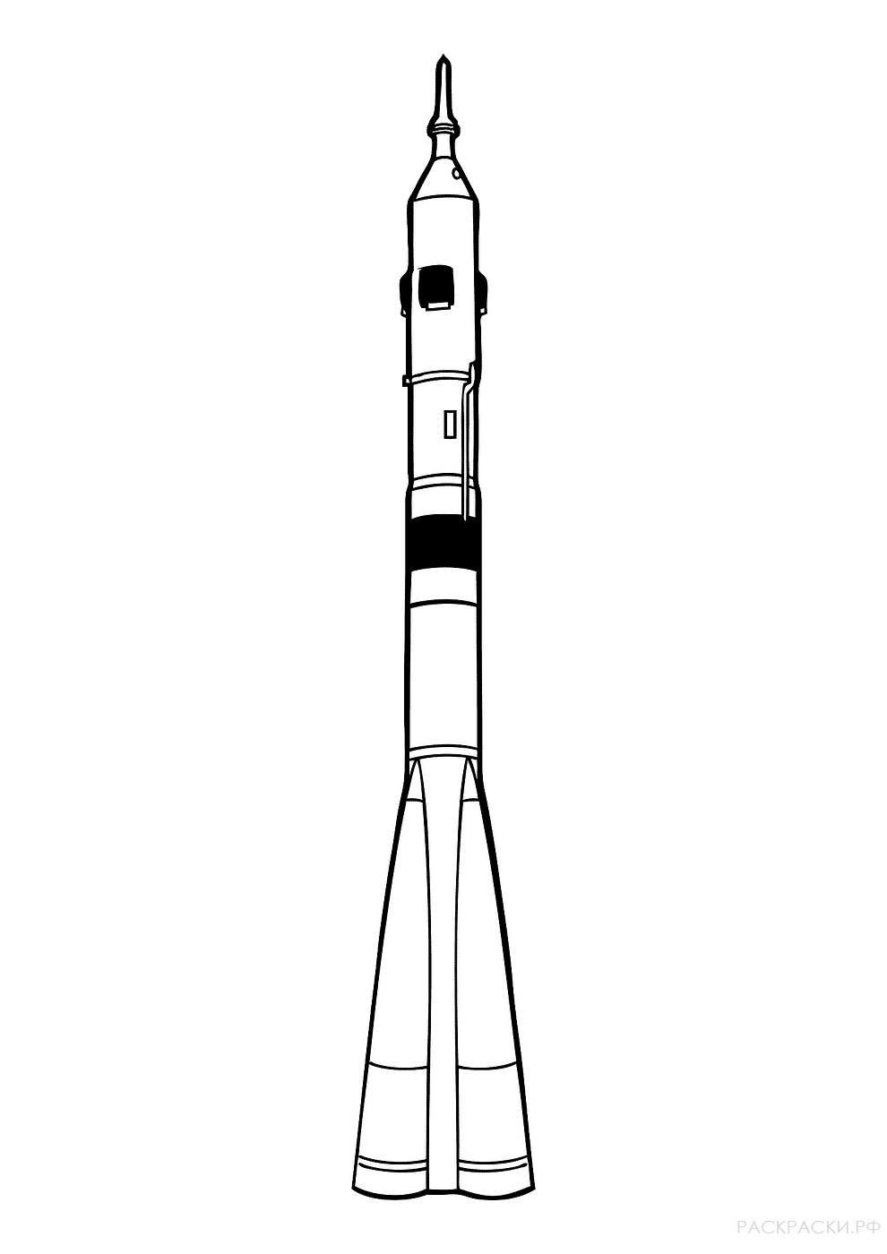 Раскраска Ракета-носитель Союз