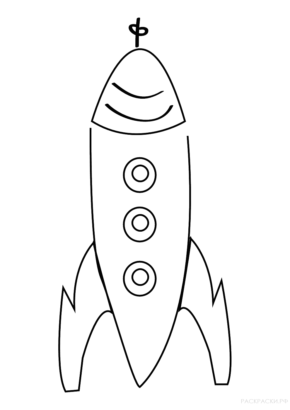 Раскраска ракета 2 3 года. Ракета раскраска. Ракета раскраска для детей. Раскраска ракета дляалышей. Ракета рисунок для детей.