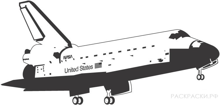 Раскраска космический корабль Спейс Шаттл 3