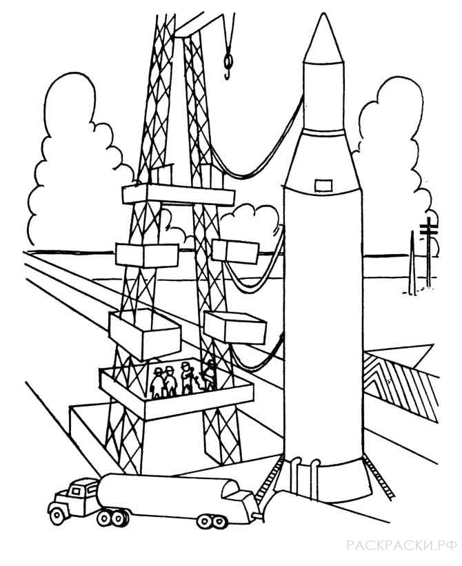 Раскраска Ракета на космодроме