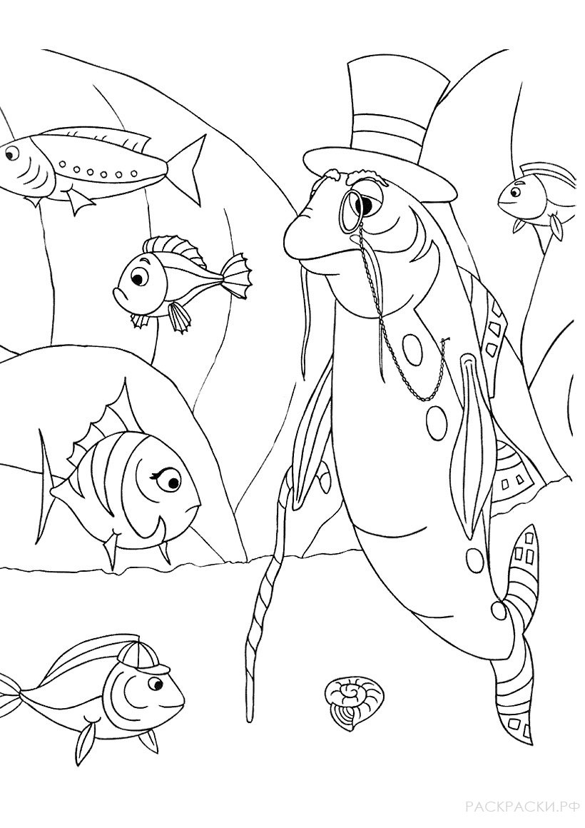 Раскраска Пескарь Иваныч и рыбки из Лунтика